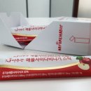 (주)아로마에프아이