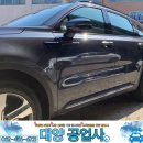 대양부분정비공업사 이미지