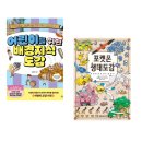 주식회사 청림 - 예산군 | 주식회사 청림