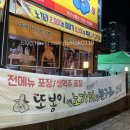 봄봄카페사월점