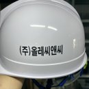 올레씨앤씨