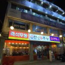 역촌태권도장 이미지
