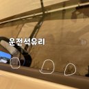 종합카인테리어 이미지