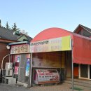 만나한우농장 이미지