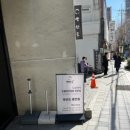 끼룩끼룩 | [부산여행] 끼룩끼룩 메기남과 함께 chill한 여행기록