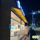 24시 무인카페 만월경 신갈오거리점 | 신갈오거리 카페, 신갈용인버스정류장 버스 기다리기 좋은 무인카페 '만월경 신갈오거리점'