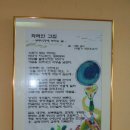 화려한고집(덕전) 24회 이미지