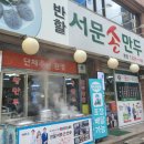 이곡역(2번출구) 이미지