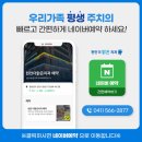 천안더맑은치과의원 이미지