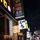 GS25 성신여대점 이미지