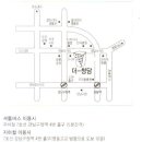 윤영한(병118기=군악5기)님 딸 결혼 10/20(토)후 2시 더 청담2층 노블레스홀 이미지