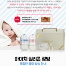 마마치