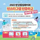 모아애드컴 네이버블로그