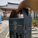 경주별맥 이미지
