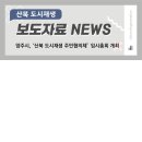 산북3통마을회관 이미지