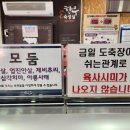 미소한우식당 이미지