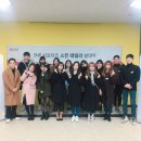 에스디랩연구소 | 'SNP 스킨테일러 2기' 발대식, 그 현장속으로!
