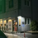 끌밋머리 | 샵‘끌밋’에서 겨울철 수분 피부관리하고 온 솔직 후기! 왁싱부터 피부관리 속눈썹까지? 토탈 뷰티샵...