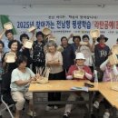 평생 남도일보