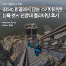 엣지푸드 이미지