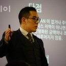 대조동 34-1 | 대조동헬스 비오케이 시설 리뷰