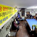 스팅당구장 이미지