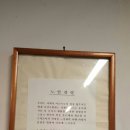 호계경로당 이미지