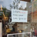 감성커피아산용화점