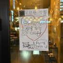 씨유 인계리치안점 | [수원/인계동] 전통주가 다양하고 안주가 맛있는 술집, 인계동 무간판 술집 후기