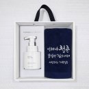 송월로 | 구순답례품 송월타올 핸드워시답례품 후기