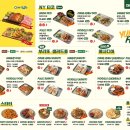 잠실역6번출구(뒤) | 잠실역맛집 잠실역타코 더타코부스 잠실스타점 방문 후기