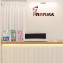 레푸스 계양구청점 이미지