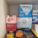 더하기약국 이미지