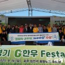 진흥축산 이미지