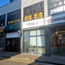 영빈헤어샵 | [수원] 정자동 미용실 프롬제이헤어 톤다운염색후기