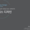 하진축산