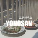 지에스(GS)25 서둔햇살점 | [해방촌 브런치] 프랜하우스｜감성 브런치카페 &amp; 와인바, 잠봉 루꼴라 바게트피자 후기