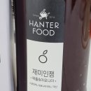 스승의날 선물로 추천하는 무설탕잼, 애플&amp;아로니아베리잼 답례품추천으로도 굿
