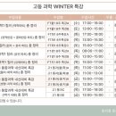오늘도신이나효자학원