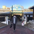 동신떡집