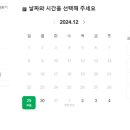 원트 헤어(want hair)