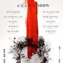 소마엔터테인먼트 이미지