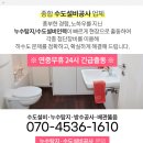 하이츠여관 이미지