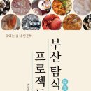 읽다부산 이미지