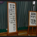 구례산동중학교 이미지