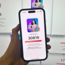 VIP모바일 | 2024 임영웅 콘서트 상암 티켓팅 VIP, R석 모바일 성공 후기와 꿀팁