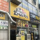 곤지암할매소머리국밥월곶점