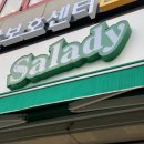 샐러디 상봉역점 이미지