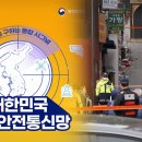 의료법인 일선의료재단 이미지