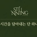 스튜디오스터닝 네이버블로그